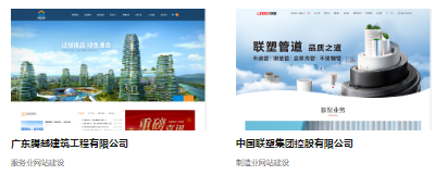 广州网站建设具体有哪些流程