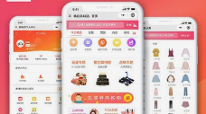 商城小程序开发价格：想要搭建一个商城小程序？看看需要多少成本！