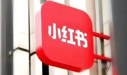 广州小红书竞价哪里不错